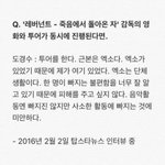 [EXO] 영수타령하는 글<b>오년</b>아 이거나 봐라