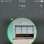 [방탄소년단] 3시 차트엔 <b>제발여</b>ㅠㅠㅠㅠ