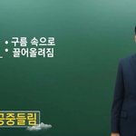 신천지 100가지 교리비교 영상으로 7월 무더위 날려 버리세요!