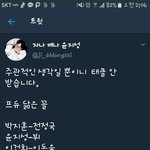 [프로듀스2] 이거 조카 웃김ㅋㅋㅋ