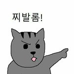 [댓글부탁해] __나어떡해얘들아나_됨