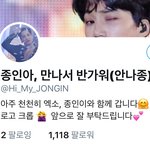 [EXO] 내가 아는 카이 집마 최근 <b>몇달</b> 생긴 거 모음