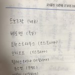 [댓글부탁해] 글씨 이상하니??<b>평타</b>니?
