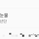 [방탄소년단] 내 생각에 이삐들