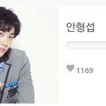 [안형섭] ㅁㅇㅋㅅㅌ 알지 다들??