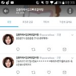 [EXO] 알계들 조카 <b>지랄</b>하네ㅠ