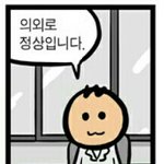 [조언부탁해] 중3 과학 <b>몇시간컷</b>?