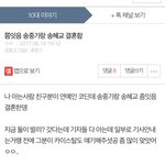 [드루와] 옥정<b>순례</b> 오세요 ><