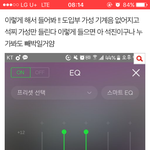 [방탄소년단] (필독) <b>이경우</b> 스밍인증안됨