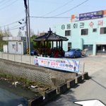 [임영민] 대박