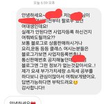 [개깊은빡침] <b>블로그</b>, 인스타그램으로 장사하시는분들 양심적으로좀하세요...