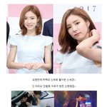 [연예인패션] 하백의 신부 <b>정주</b>행 고고