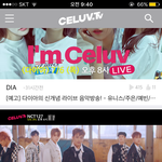 [NCT] 셀럽티비라는 <b>어플</b>받아~애들라이브<b>채팅</b>한데
