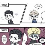[워너원] 이런만화좀 올려죠 ㅠㅠ