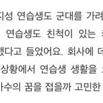 [워너원] 녤아 <b>캐나다</b> 안 가고 프듀 나와줘서