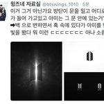 [방탄소년단] 빅힛 보고 있다면
