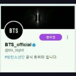 [방탄소년단] 오 근데 이거 쫌 신기