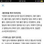 [<b>황민현</b>] 서노가 인터뷰에서 미년 언급 ㅠ