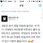 [방탄소년단] <b>방탄아미</b> 하나 ㅠㅠㅠㅠ