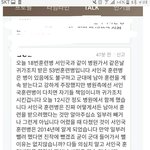 서인국 군대문제