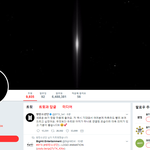 [방탄소년단] 역시,, 팬톡은 빨라,,