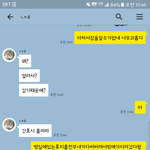 [댓글부탁해] 무뚝뚝남편님...
