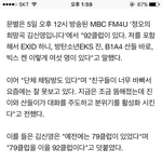 [방탄소년단] <b>mama</b>무 문스타님이 석지니 언급!!