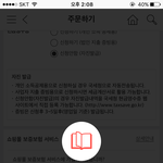 [워너원] <b>인터</b>공원 1룩 왜이래 ㅠㅠㅠㅠ
