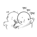 [드루와] 뽀뽀하려다 광대에 <b>박치기</b>함...ㅋ큐큐큐ㅠㅜㅜ쿠큐큐