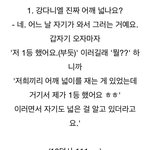[워너원] 강다녤 이 일화 졸귀임 봄??ㅋㅋㅋㅋ