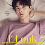 [황민현] (<b>수정</b>)1룩 고화질로 갖고왔어