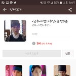 [인피니트] 여섯째가 일을 <b>열씨미</b> 하고 있습니다!!!