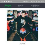 [워너원] <b>우진</b>이 옷 스타일 더이상 감당하기 힘들어