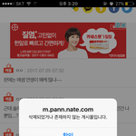sm<b>루머</b>글