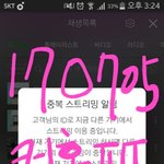 [방탄소년단] 내 생각엔