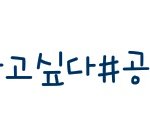 [프로듀스2] 춘 엔터는 때려야 말을듣는다