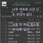 [방탄소년단] 올<b>라라</b> 컴백홈아 제발...................