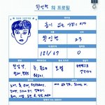 [워너원] <<워너원이 <b>직접</b> 쓰는 워너원 프로필 모음>>