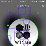 [방탄소년단] <b>집</b>에 돌아왔는 데 이게 <b>무슨</b>일이야
