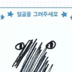 [워너원] 근데 애들 서치 진짜 많이 <b>하나</b> <b>봄</b>