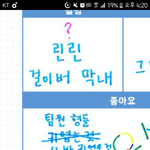 [워너원] 관린이 좋아하는거 발려