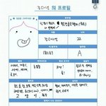 [워너원] ㅋㅋㅋㅋ녤 <b>별명</b>많음ㅋㅋㅋㅋㅋㅋㅋㅋㅋ