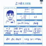 [워너원] 정권찌르기ㅋㅋㅋㅋㅋㅋㅋㅋㅋ