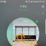 [방탄소년단] <b>순위</b>에 기죽지 말고 더 파이팅해서 스밍하자!