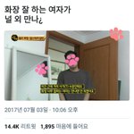 [EXO] 꿈이<b>크다</b>