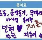 [워너원] 아니 박우진 ㅋㅋㅋㅋㅋㅋㅋㅋㅋㅋㅋㅋ