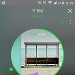 [방탄소년단] 너무한다..