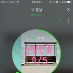 [방탄소년단] <b>다른</b> 사람이 스밍하네 난 안해도 되겠다