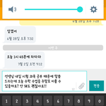 [댓글부탁해] 말 잘하믄 얘들아 도와죠