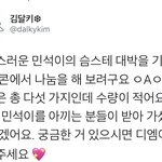 [시우민] 시우민 금손<b>팬</b>분의 대박나눔!!!!!